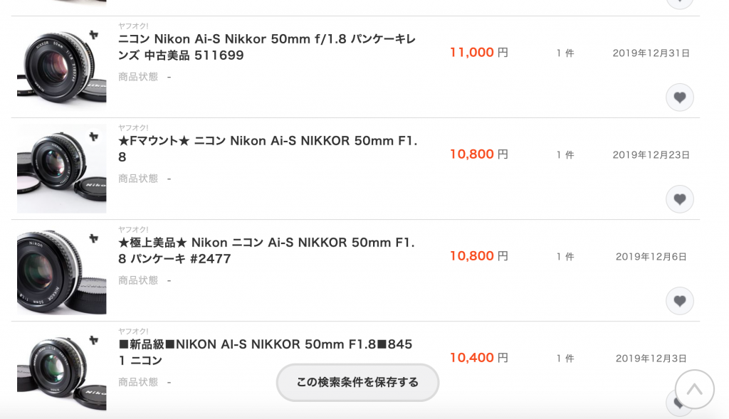 カメラ転売の初心者が仕入れるべき商品 | カメラ転売 Kento