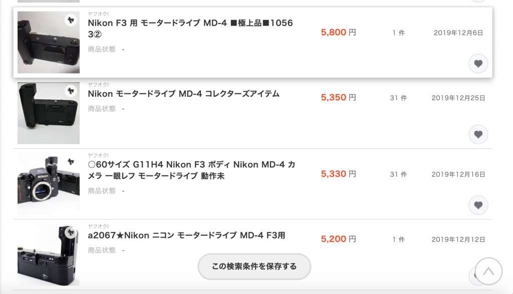 カメラ転売の初心者が仕入れるべき商品 | カメラ転売 Kento