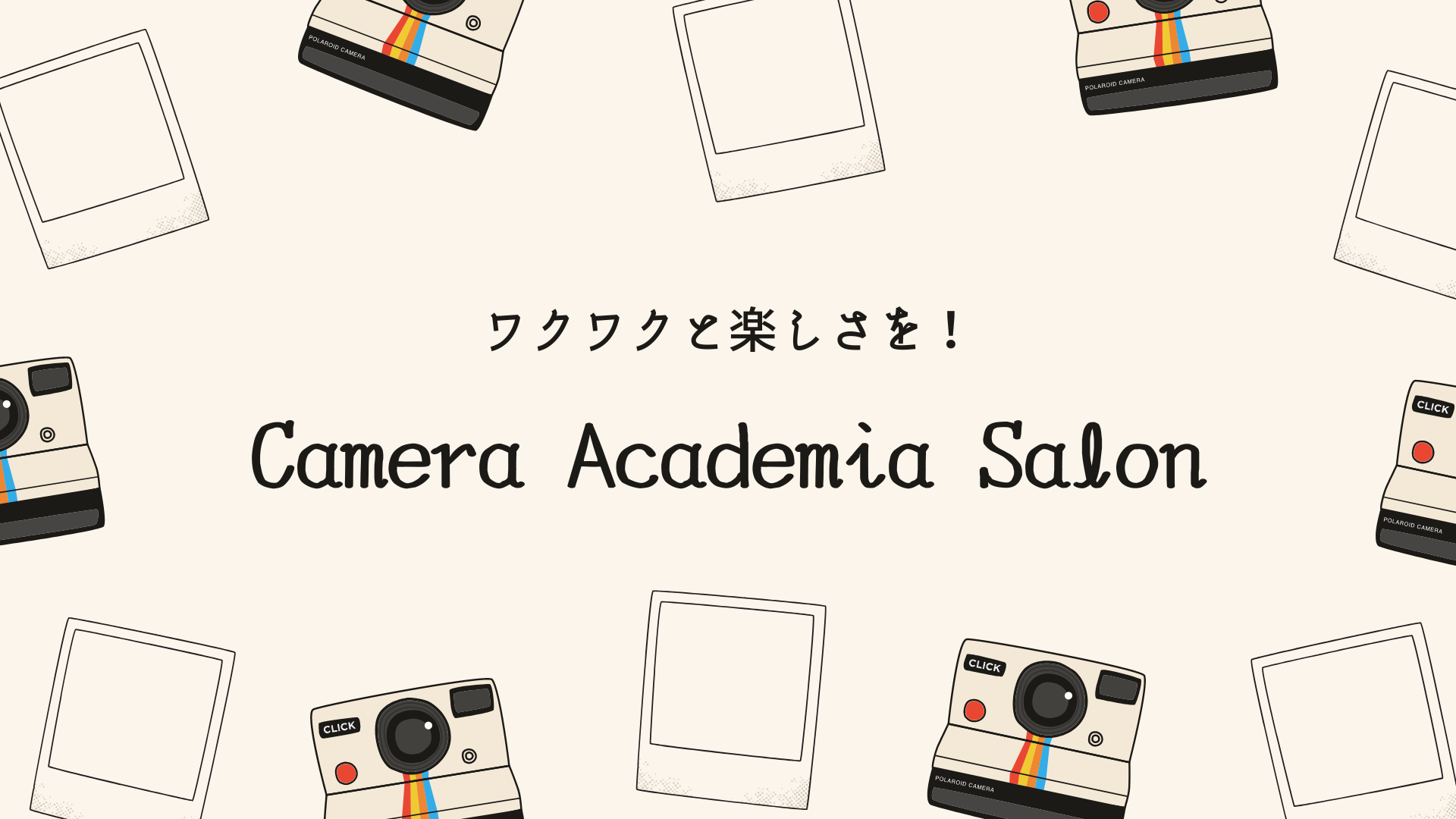 Camera Academia Salon カメラ物販オンラインサロンの募集開始